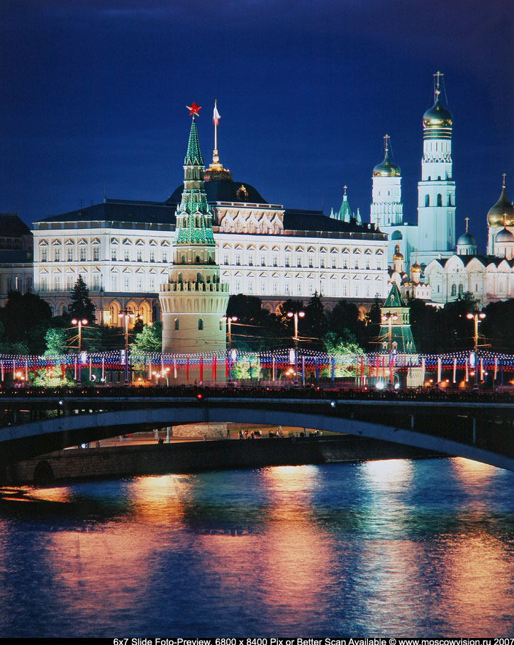 Московский Кремль в праздничной подсветке. Фотография 1